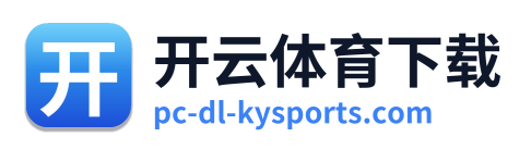 开云体育下载